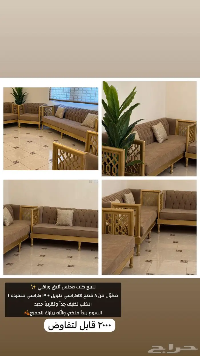 العيساويه قريب من مسجد بريدان 0