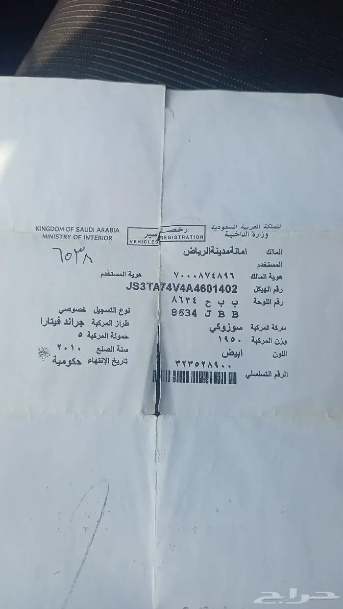 سوزوكي فيتار باب واحد 2010 6