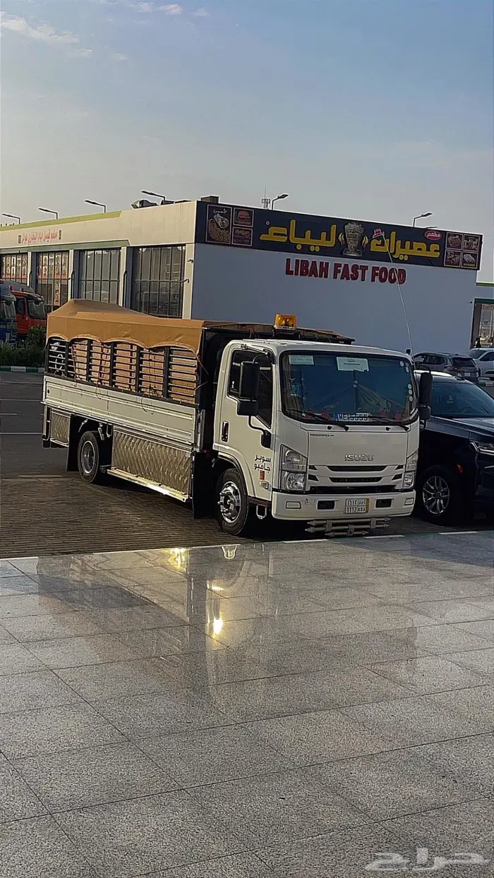 دينه نقل جده دينا شحن دنا دنه 0