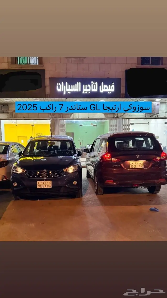 سوزوكي ارتيجا موديل 2025 سبع ركاب للإيجار الشهري واليومي 0