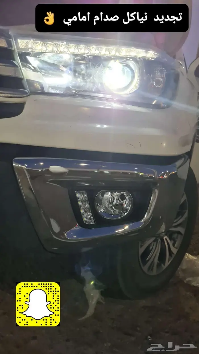 تركيب مثبت سرعه - خطوط 25 - صدام امامي نيكل 36