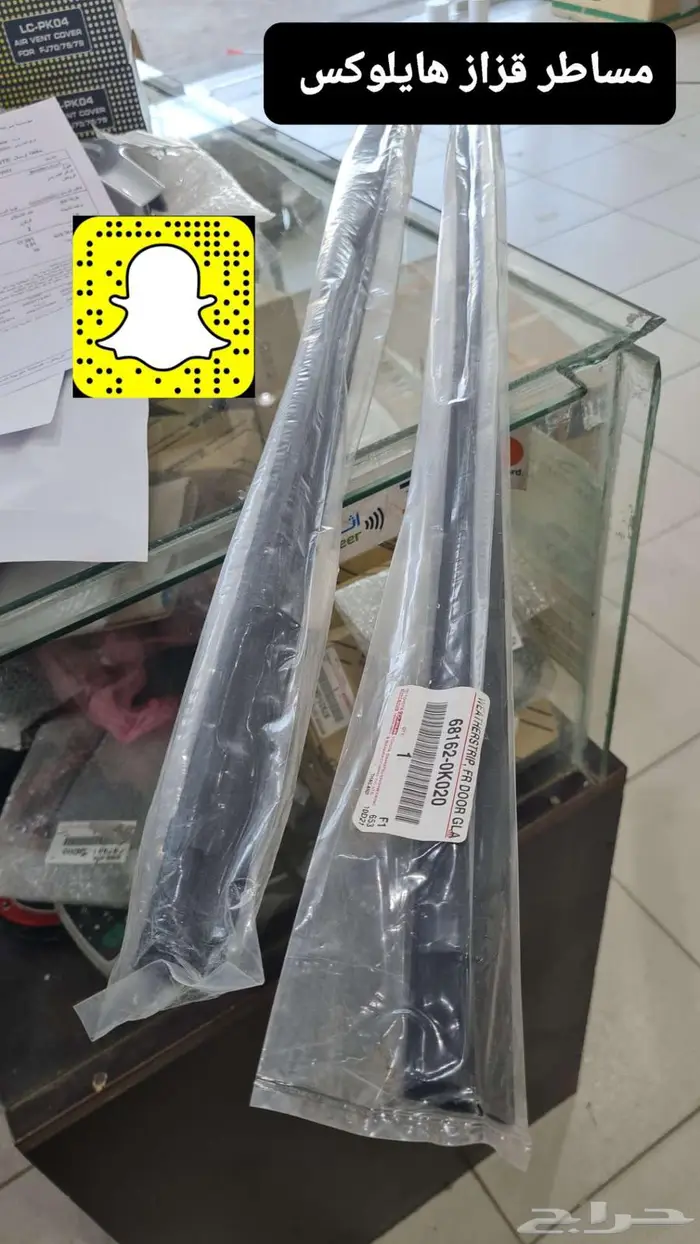 تركيب مثبت سرعه - خطوط 25 - صدام امامي نيكل 31