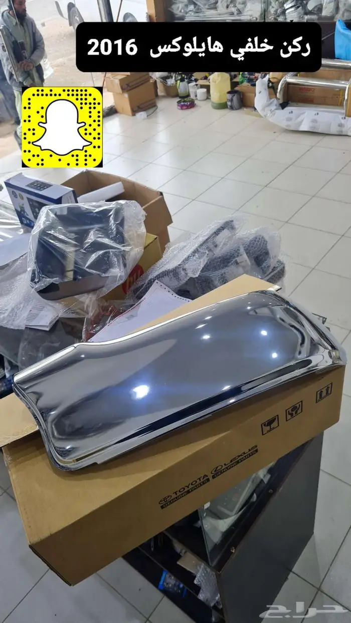 تركيب مثبت سرعه - خطوط 25 - صدام امامي نيكل 26