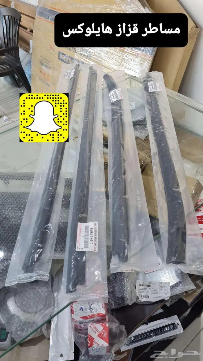 تركيب مثبت سرعه - خطوط 25 - صدام امامي نيكل 45