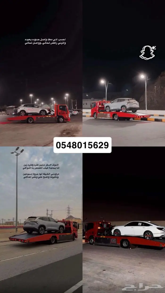 سطحه 2