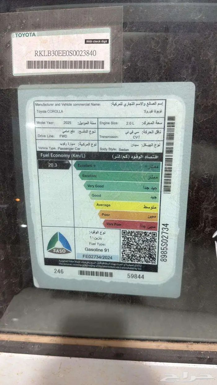 كورلا مطور مكينه 2000 موديل 2025 7