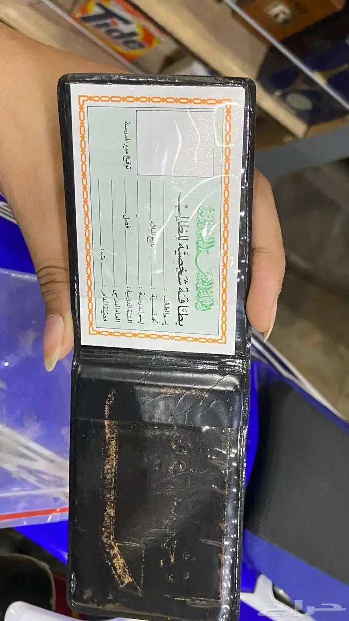 اللعاب 14