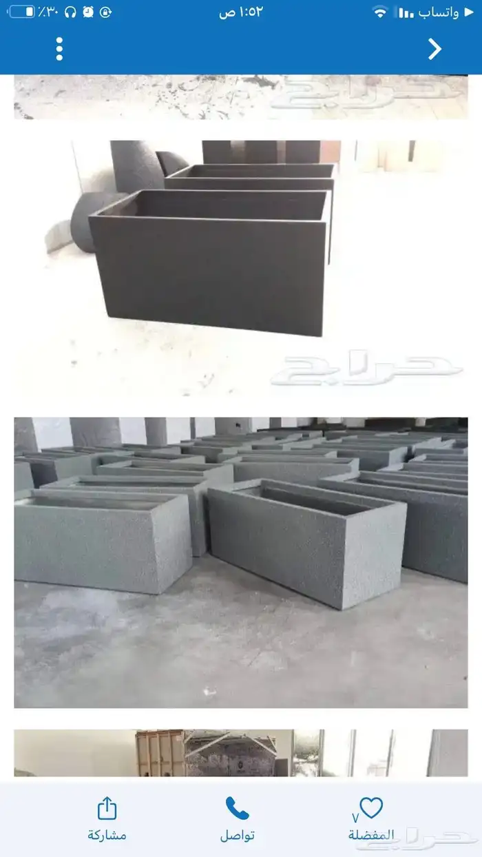 احواض فايبر جلاس 2