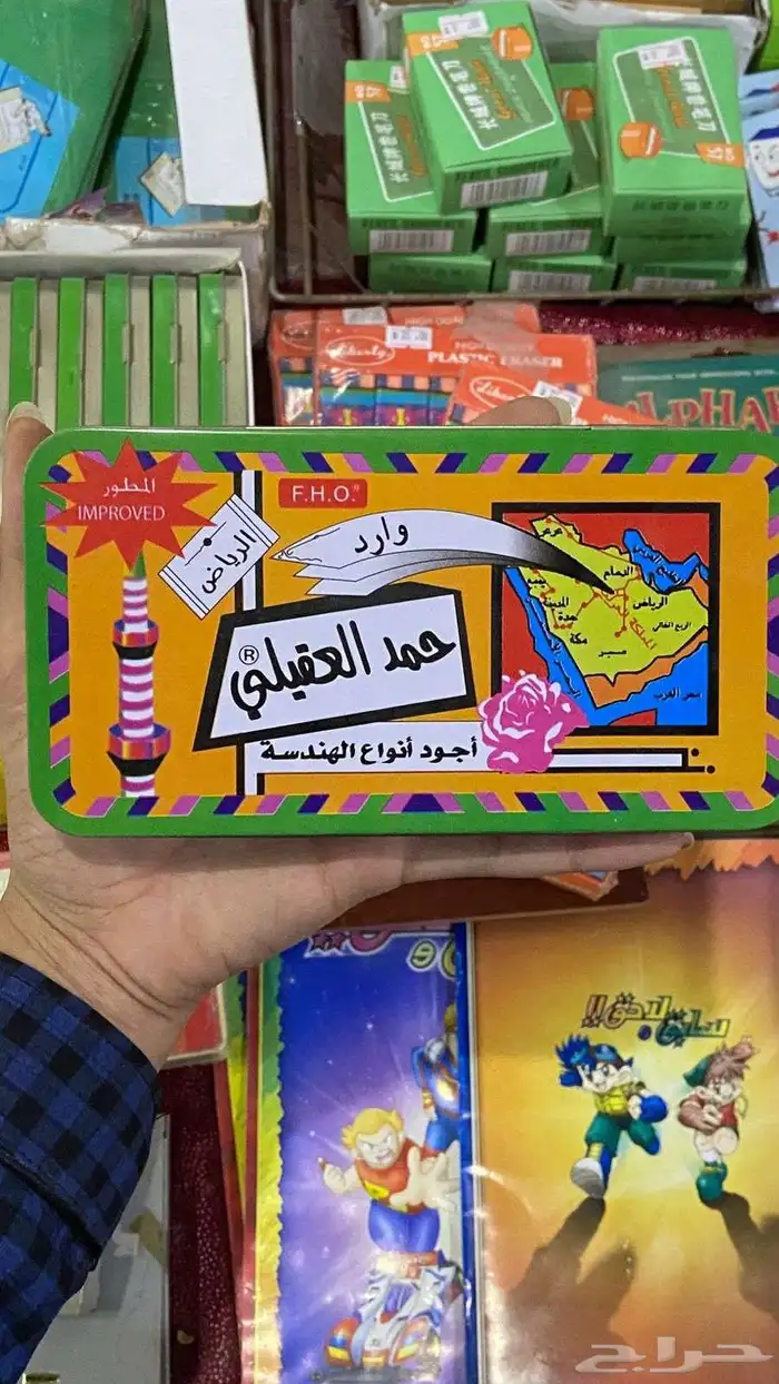اللعاب 19