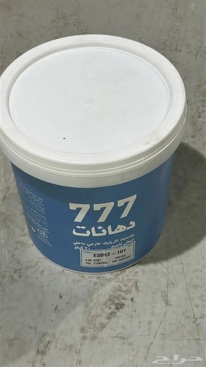 777 تربل سفن بويه خارجي داخلي ابيض 0
