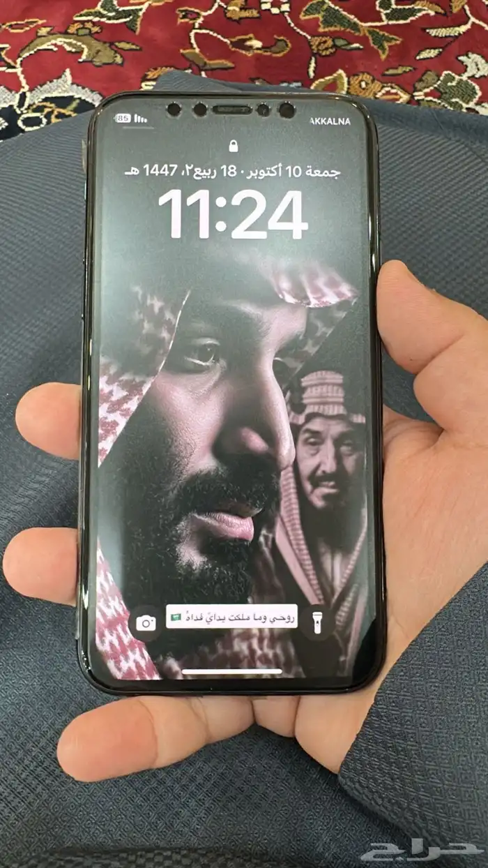 iPhone 11 Pro 1