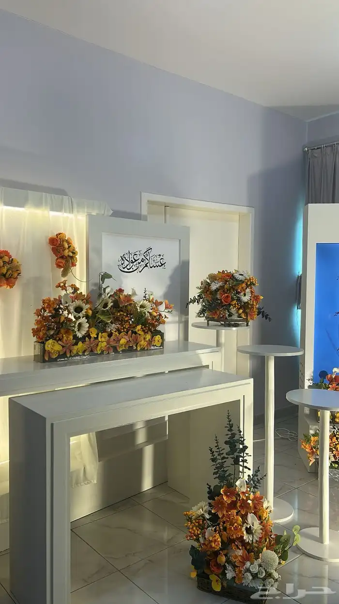 استقبال 4
