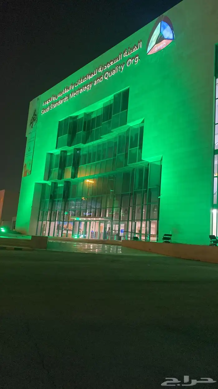 حفلات 4