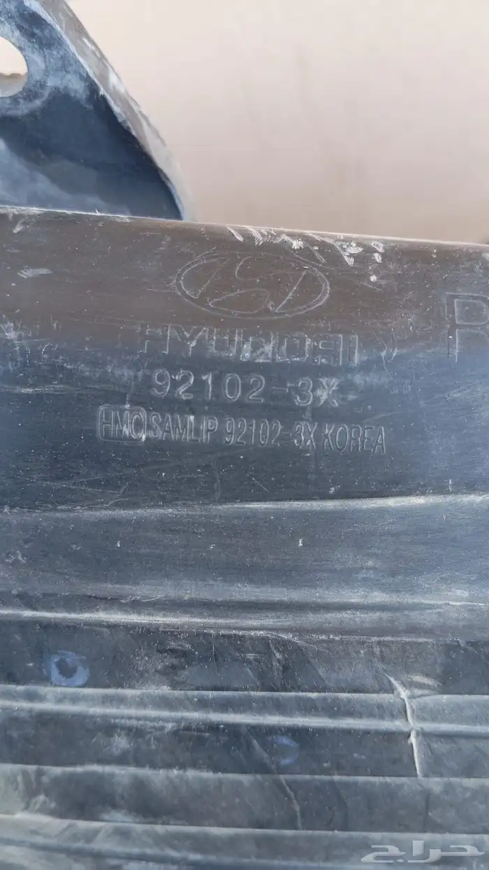 السلام عليكم شمعه النترا يمين2015 1