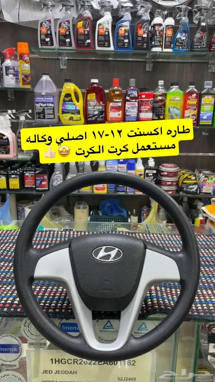 طارات سيارات 3