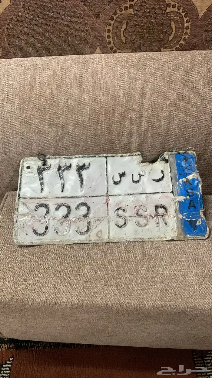 لوحه نقل للبيع رس س333 0