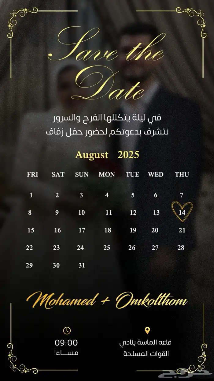 مصمم جرافيك 5