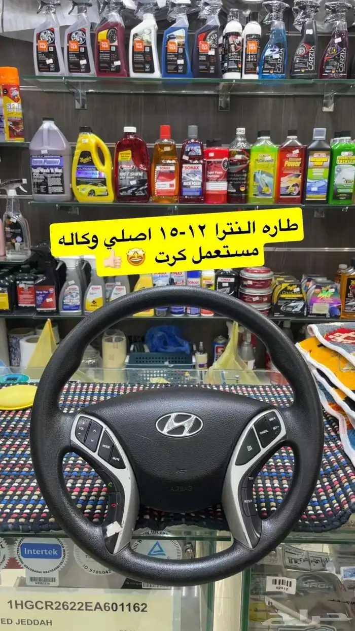 طارات سيارات 0