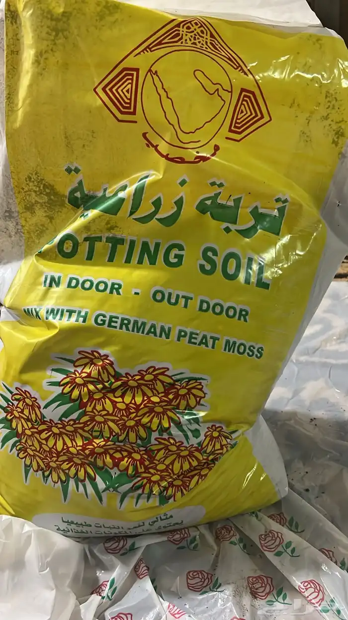 تربة زراعيه 0