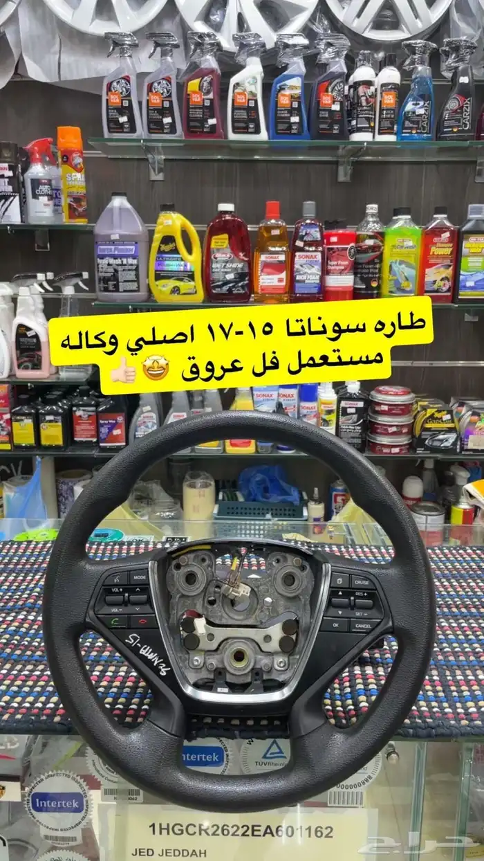 طارات اصلي - صيني مستورد 4