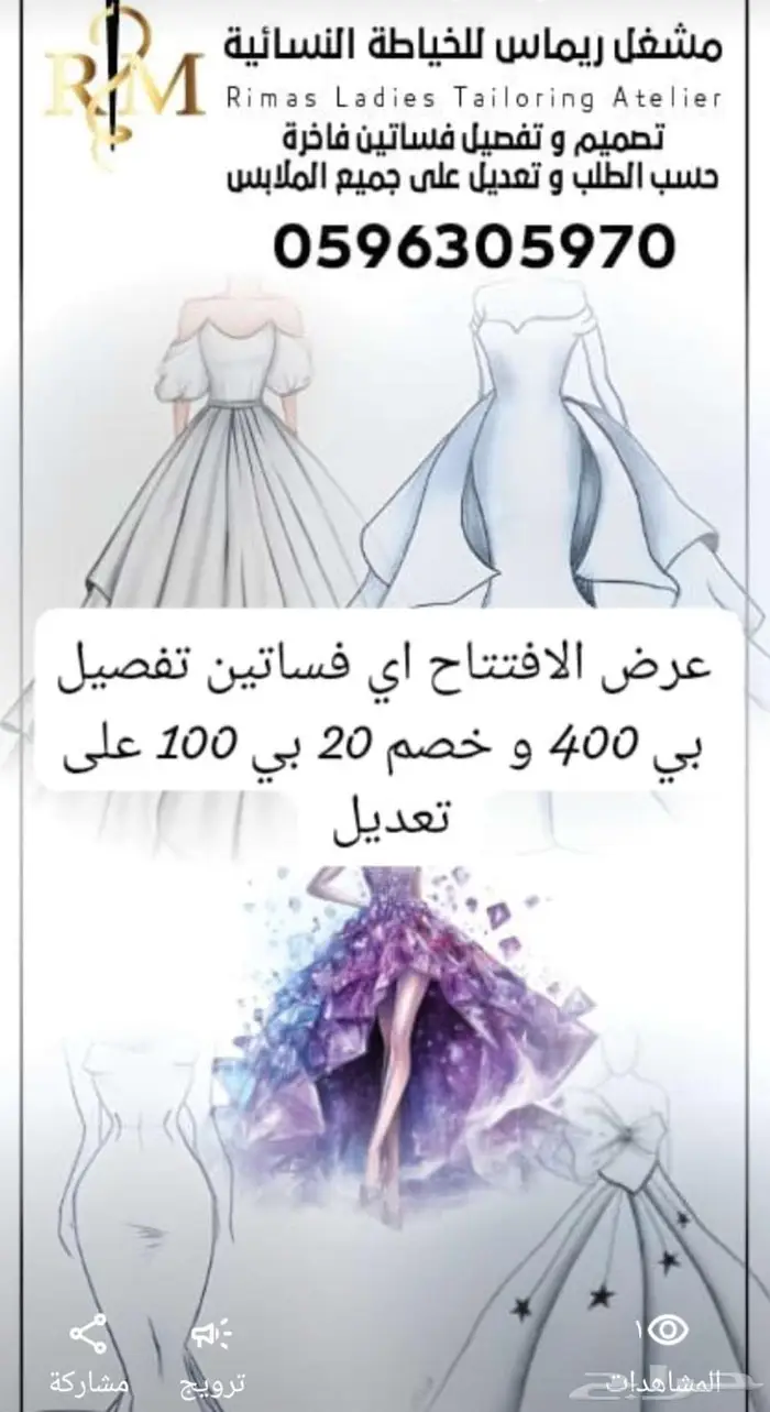 الواحة داون تاون 0