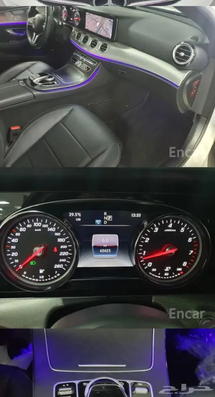E-class E250 (بنزين) 2020 3
