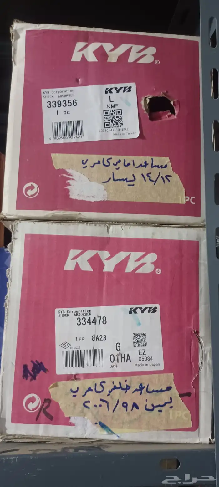 اقمشه امامي وخلفي هونداي باترول امريكي قديم 3