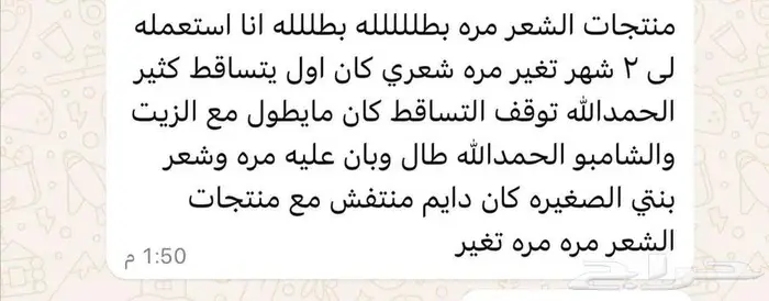 بوكس العناية من فوريفر ليفينج مصرحة من هيئة الغذاء والدواء 29