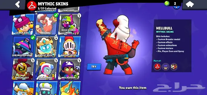 براول ستارز 3