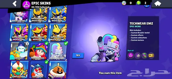 براول ستارز 7