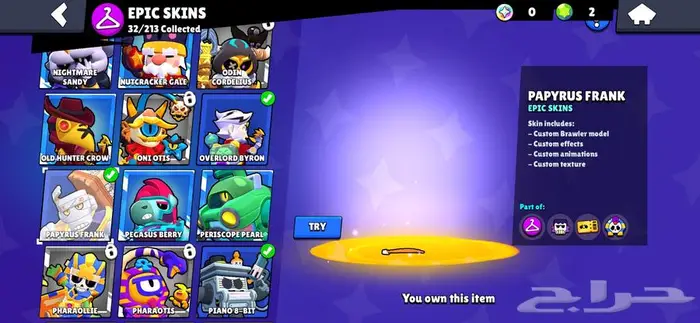 براول ستارز 21