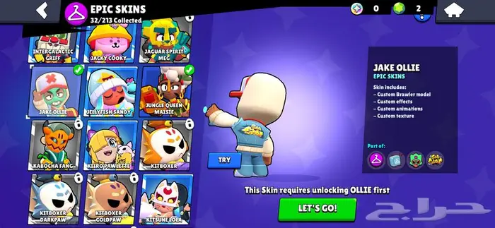 براول ستارز 24