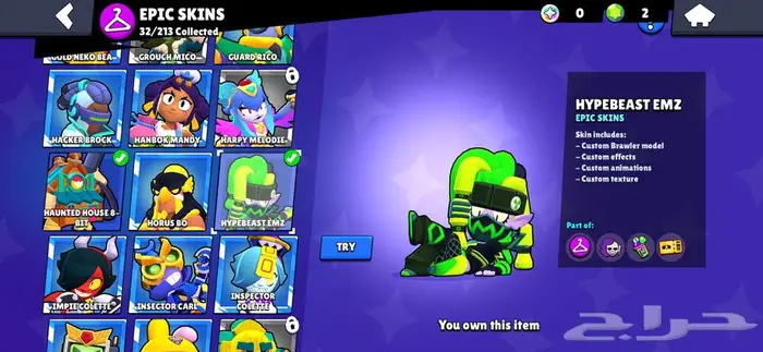 براول ستارز 23