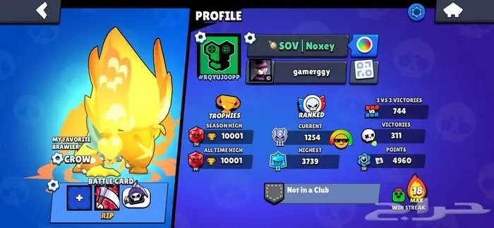 براول ستارز حساب 10