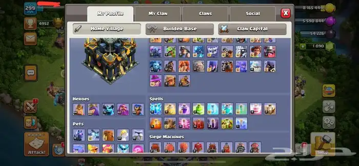 كلاش اوف كلانس تاون 17 ماكس لفل299 مميز 1