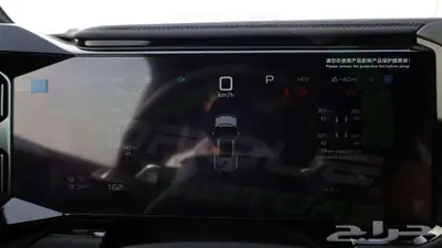 2025 BYD LEOPARD 8 2.0T Plug-in Hybrid اصفار مع ضمان index