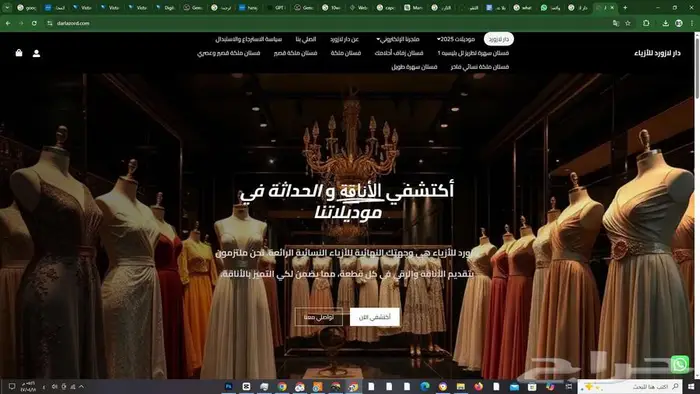 عرض القوة من ماركتيرنو للتسويق 3