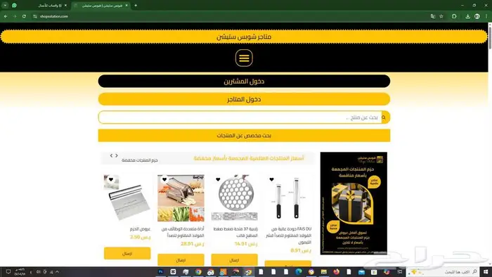 عرض القوة من ماركتيرنو للتسويق 4