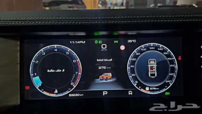 تانك 300 للتنازل 4