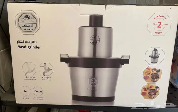 مفرمة السيف جديدة ب 120 ريال الدمام 1