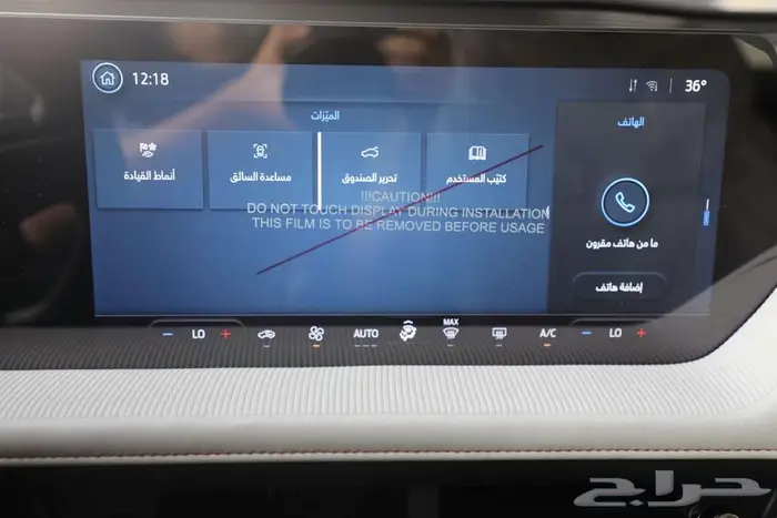 فورد تورس ترند 2026 صيانة مجانية 14