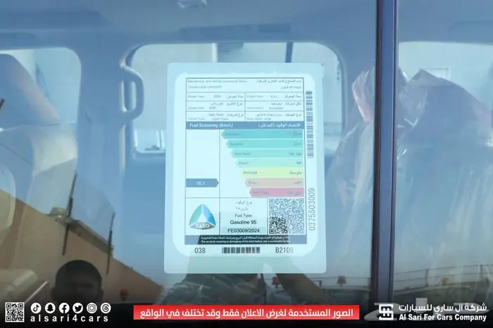 تويوتا لاند كروزر GXR L2 2025اقساط بنوك وشركات 25