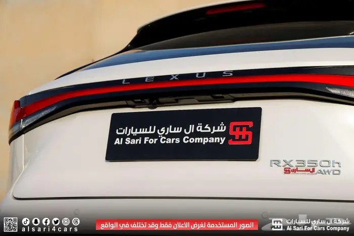 لكزس RX350 BH 2024 هجين 8