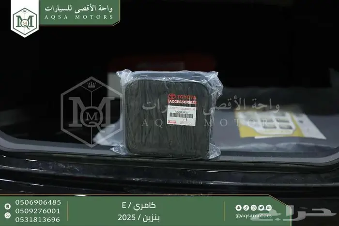 كامري E ستاندر اسود بنزين 2025 اقل سعر كاش واقساط 7