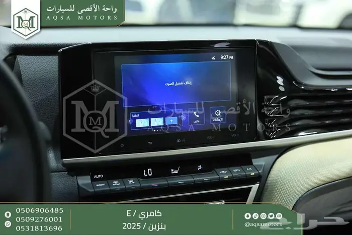 كامري E ستاندر اسود بنزين 2025 اقل سعر كاش واقساط 13