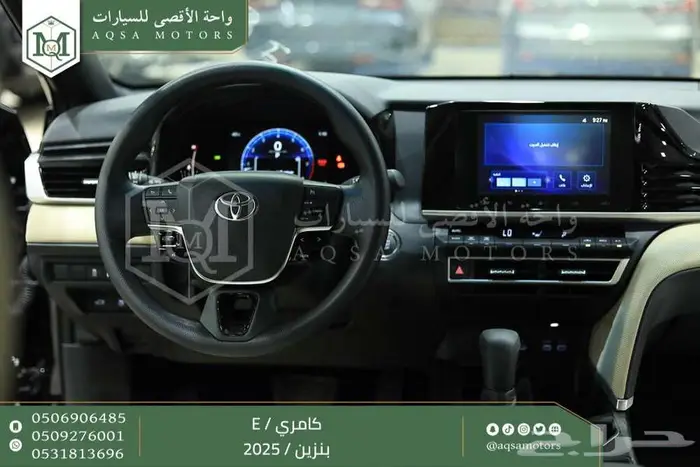 كامري E ستاندر اسود بنزين 2025 اقل سعر كاش واقساط 24