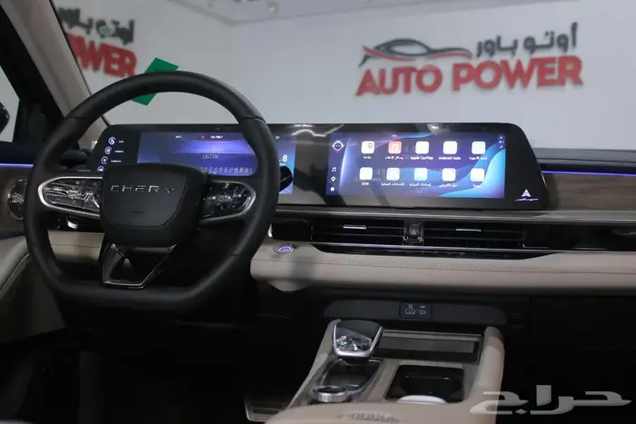 شيري اريزو 8 كمفورت موديل 2025 14