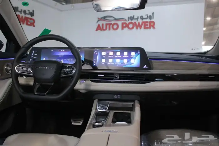 شيري اريزو 8 كمفورت موديل 2025 21