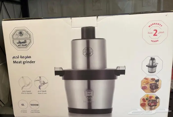 مفرمة السيف جديدة ب 120 ريال الدمام 0