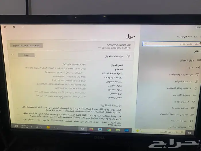 كمبيوتر مكتبي نظيف جدا 3